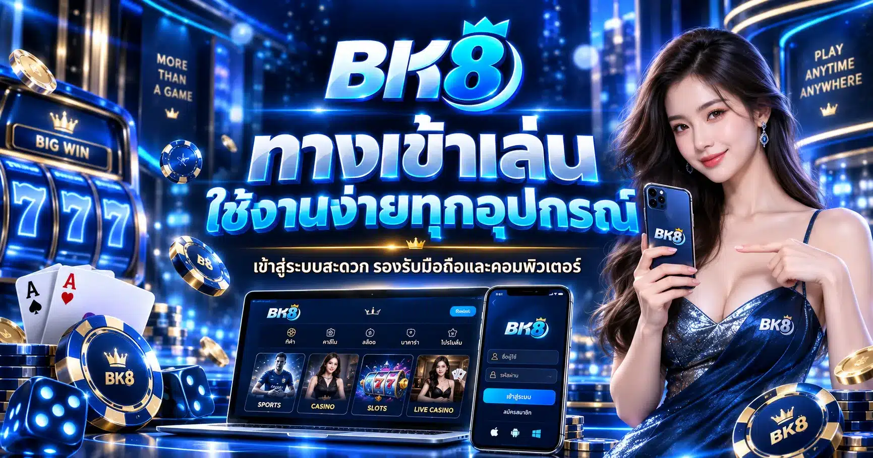 bk8