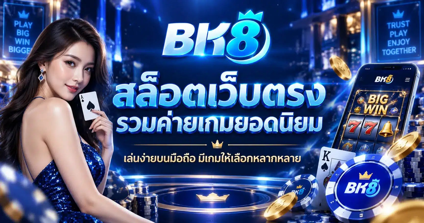 bk8