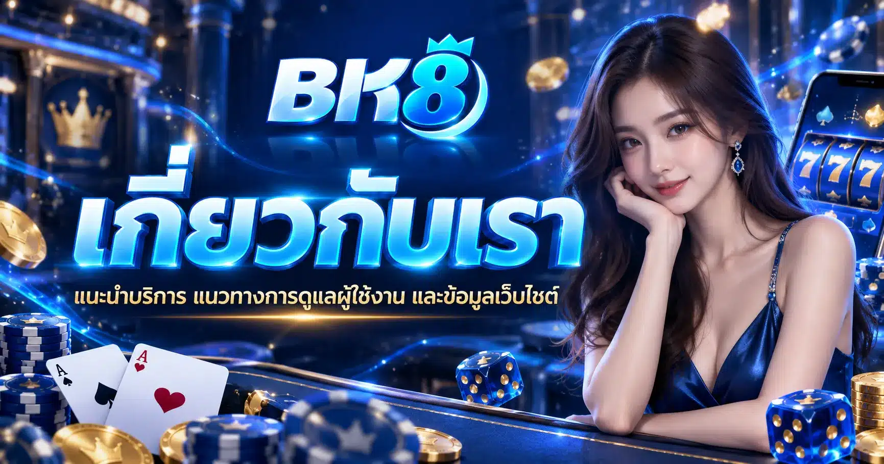 bk8